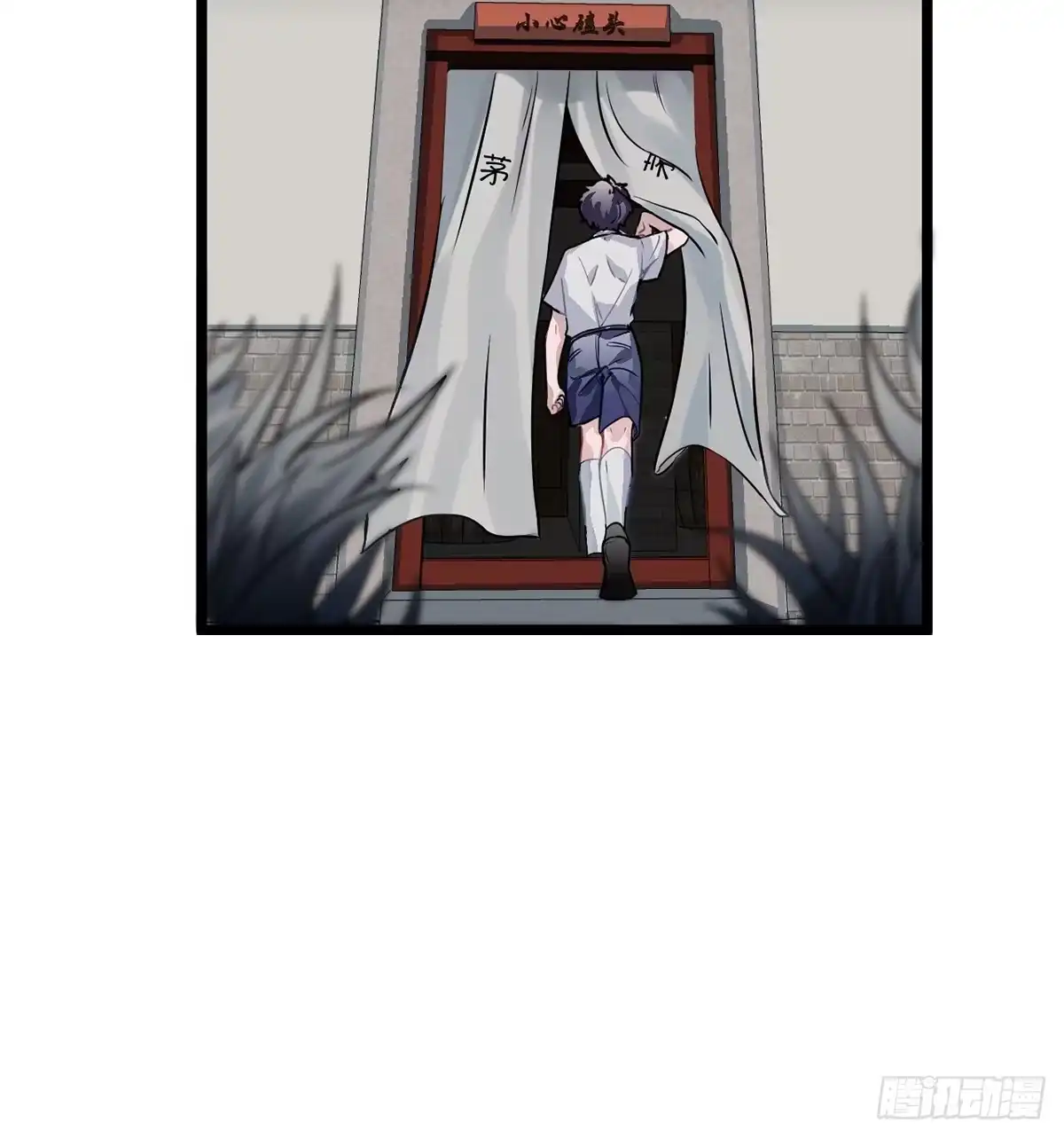 《王爷府的直男小娇妃》02.就不能换个方式穿越吗！ 第168页