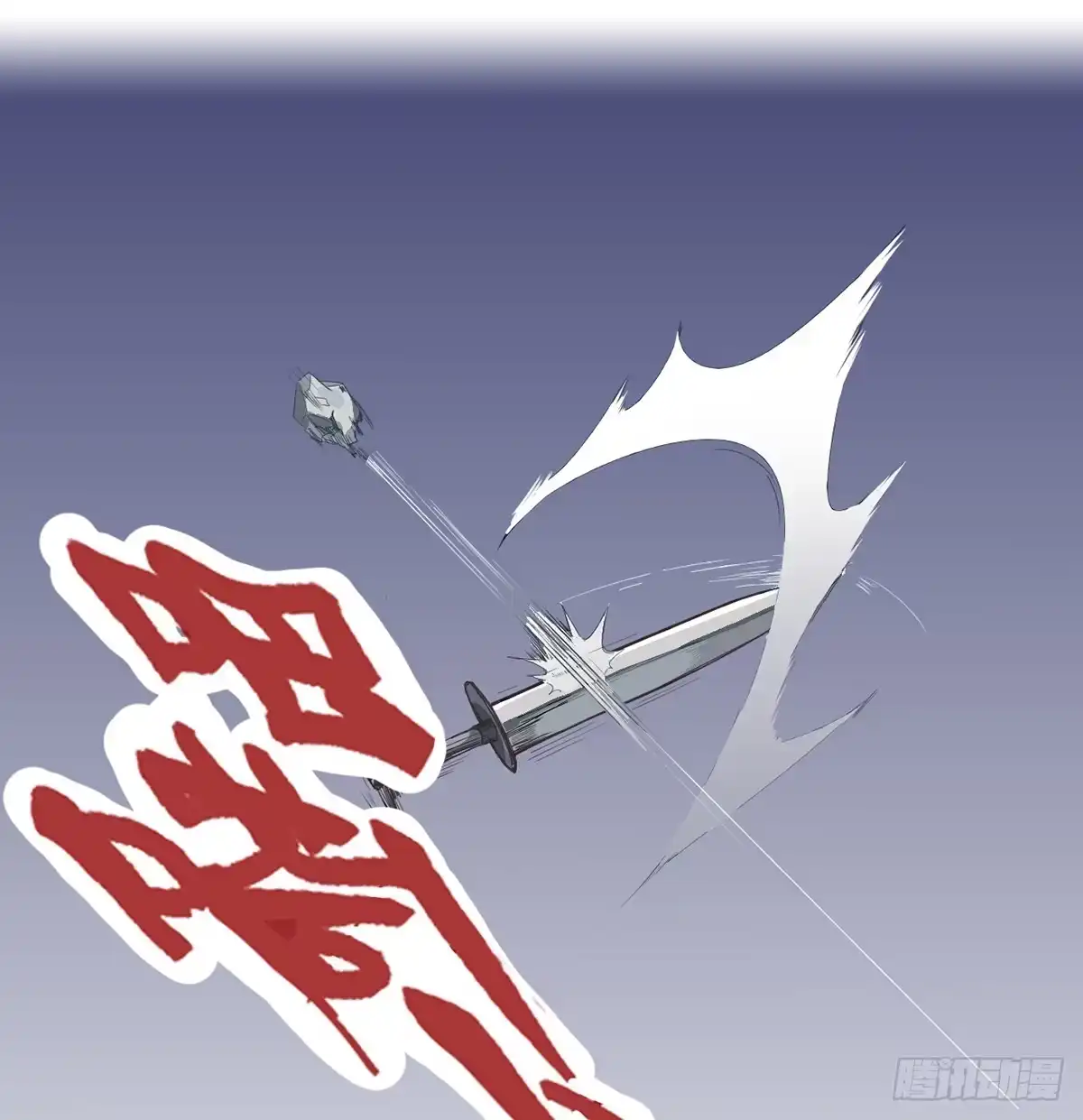 《王爷府的直男小娇妃》02.就不能换个方式穿越吗！ 第65页