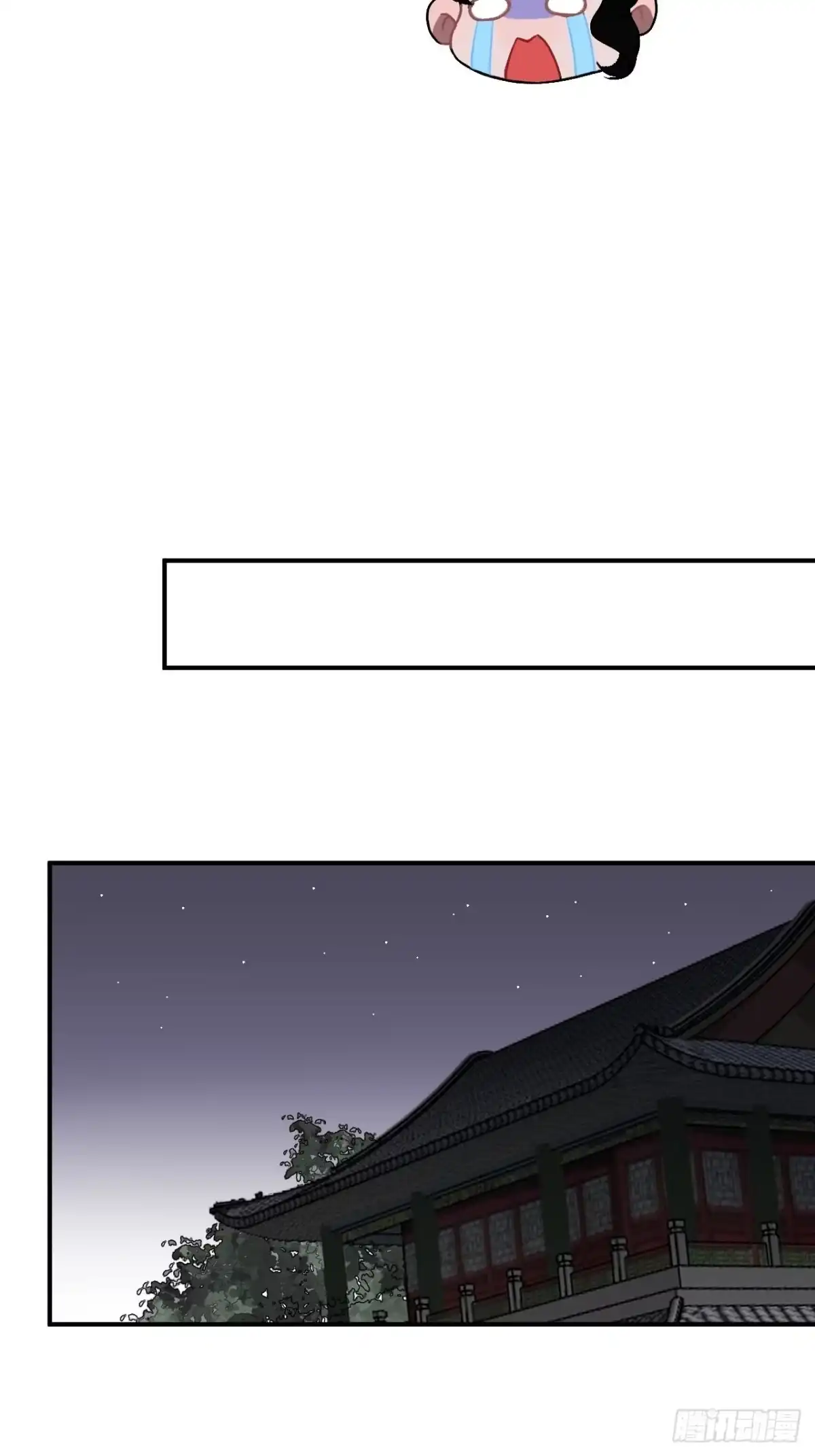 《王爷府的直男小娇妃》29.我可不是把柄！ 第38页