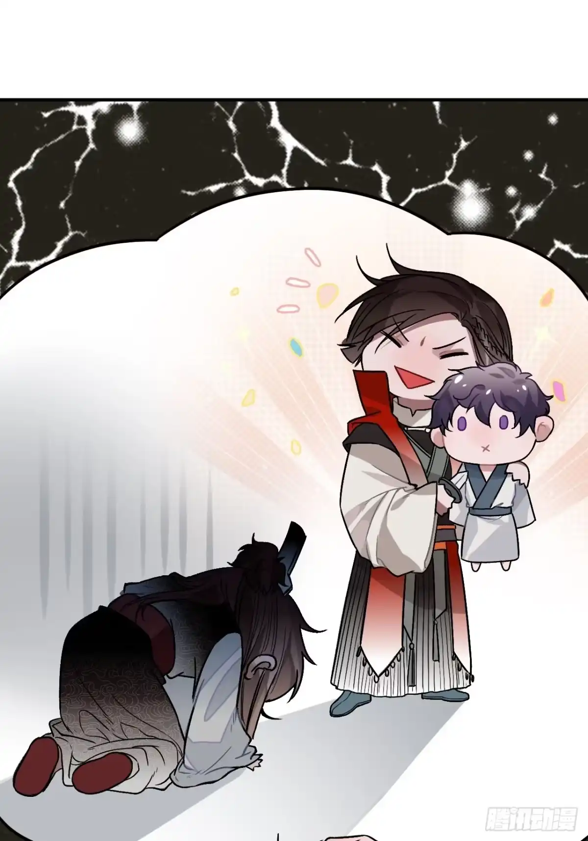 《王爷府的直男小娇妃》29.我可不是把柄！ 第26页