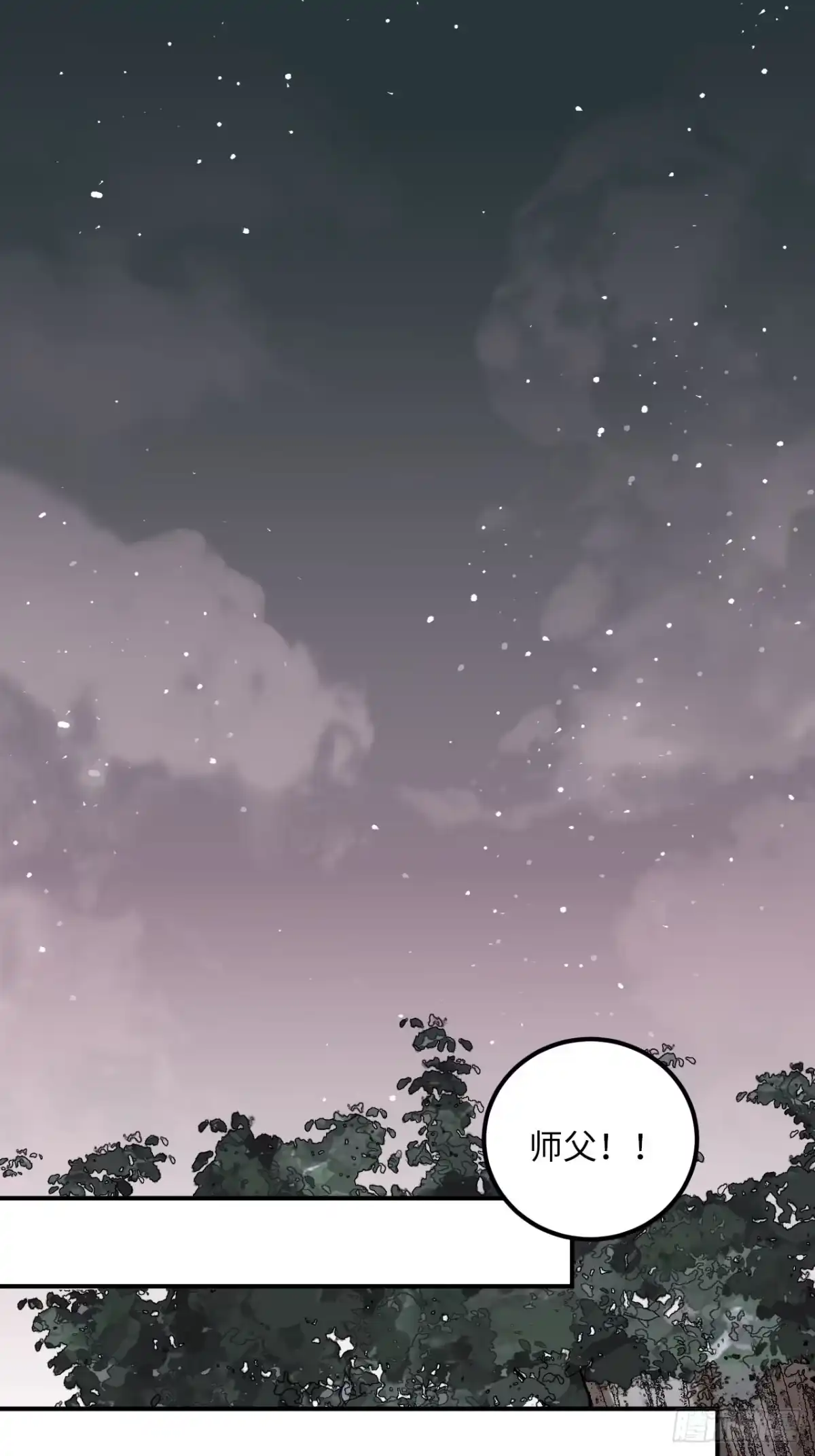 《王爷府的直男小娇妃》29.我可不是把柄！ 第32页