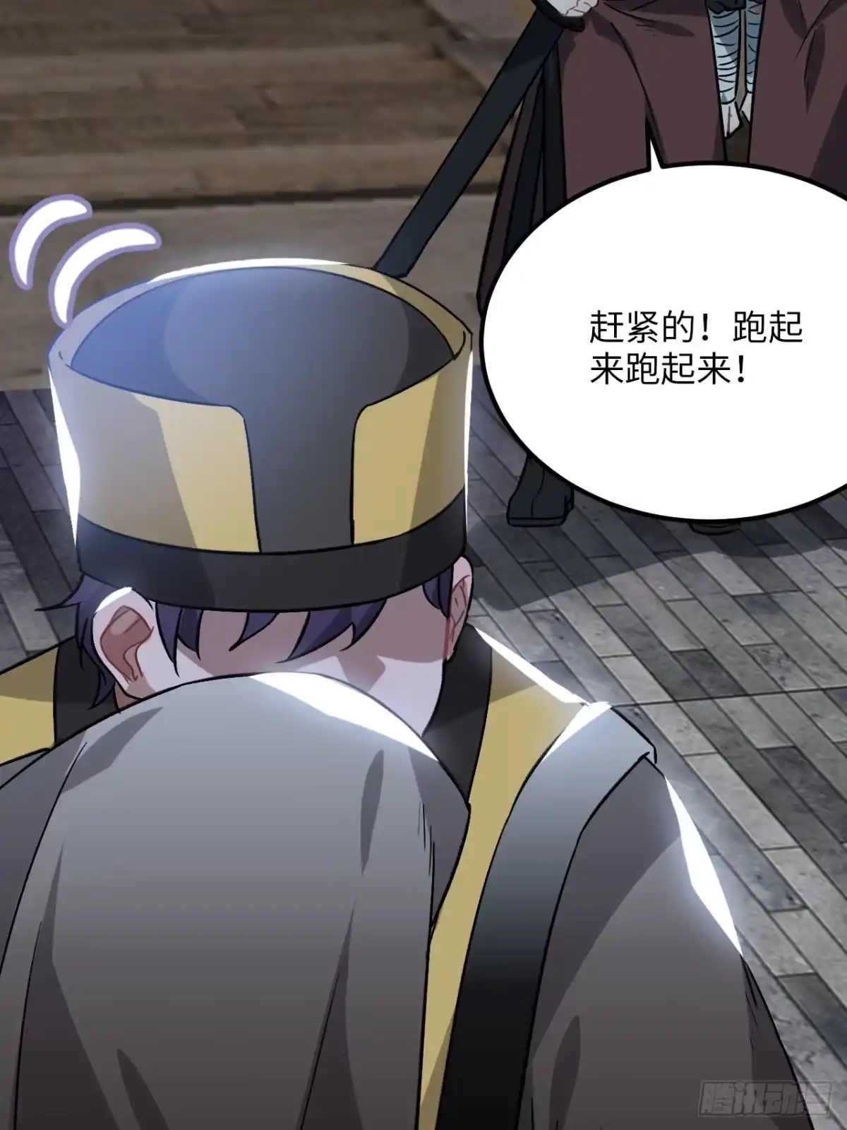 《王爷府的直男小娇妃》29.我可不是把柄！ 第69页
