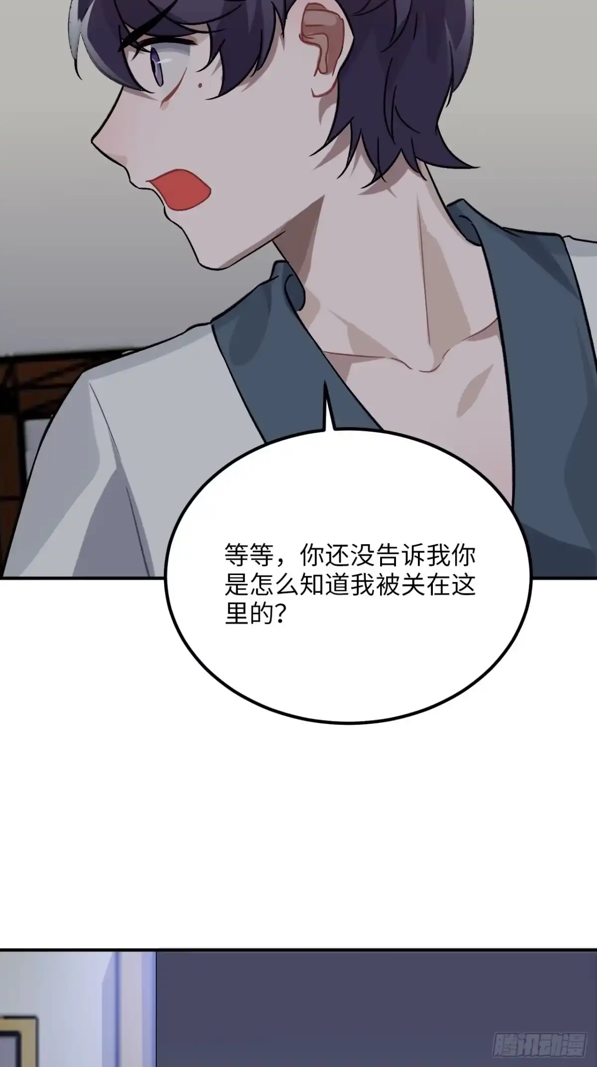 《王爷府的直男小娇妃》29.我可不是把柄！ 第19页