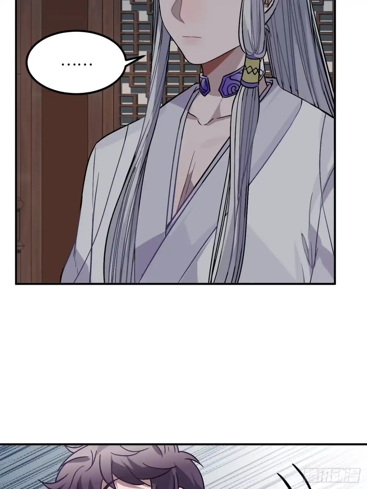 《王爷府的直男小娇妃》29.我可不是把柄！ 第11页