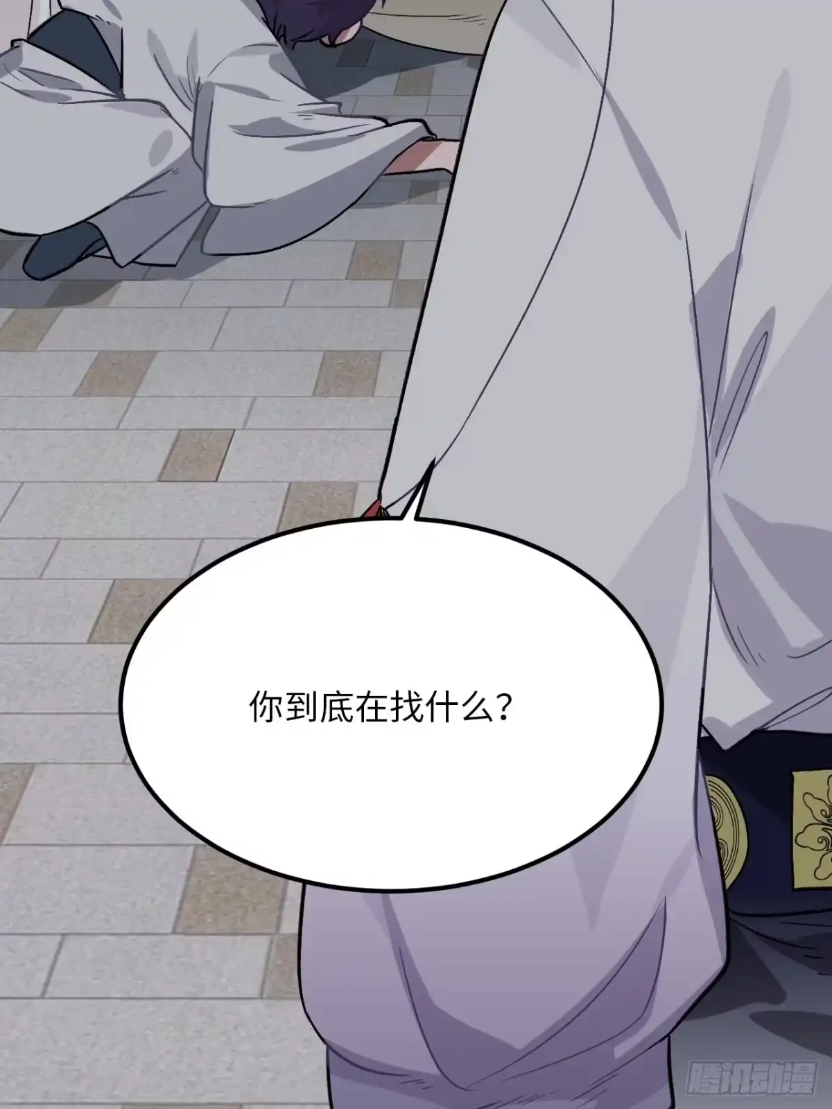 《王爷府的直男小娇妃》29.我可不是把柄！ 第8页