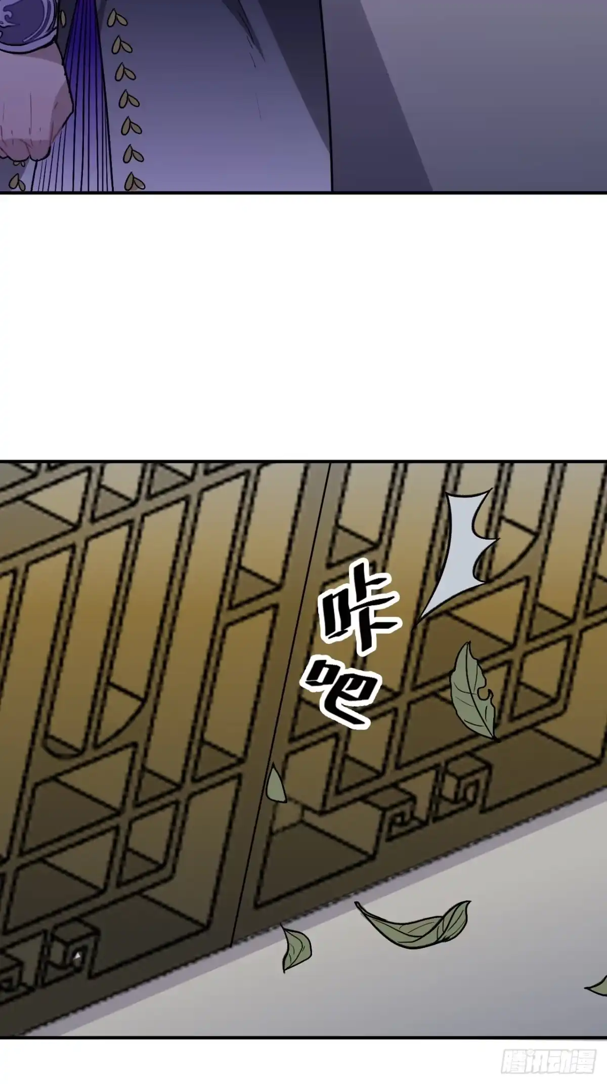 《王爷府的直男小娇妃》29.我可不是把柄！ 第21页