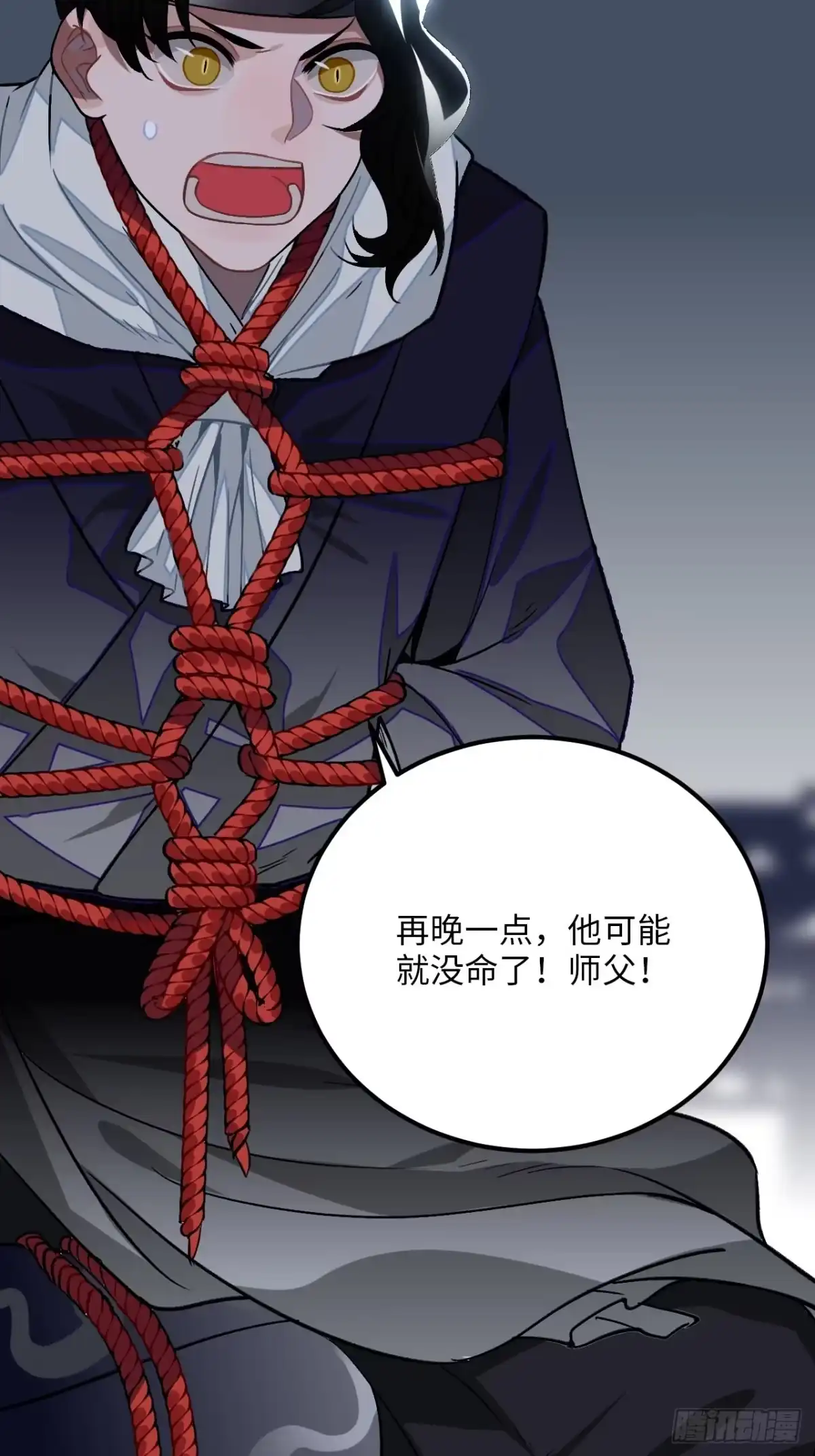 《王爷府的直男小娇妃》29.我可不是把柄！ 第34页