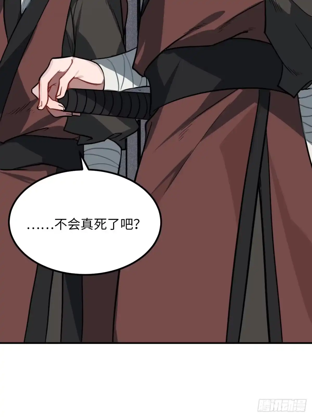 《王爷府的直男小娇妃》30.不能离开的原因 第7页