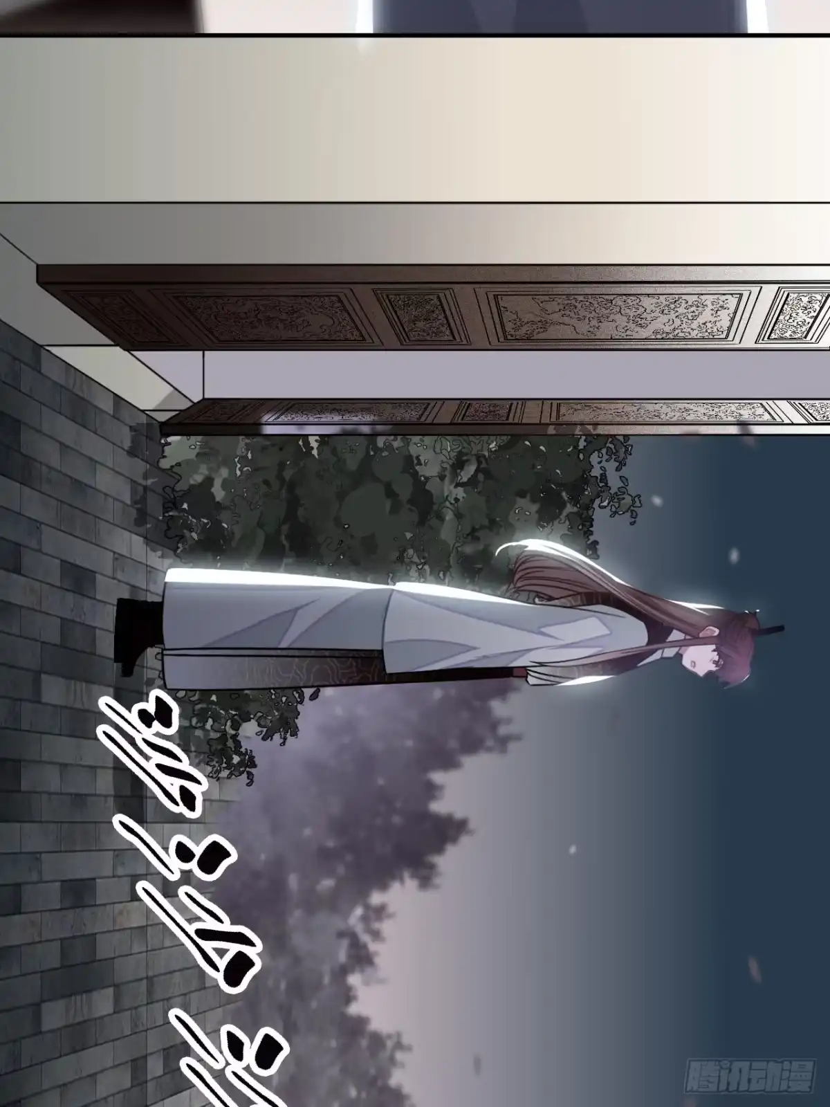 《王爷府的直男小娇妃》30.不能离开的原因 第76页