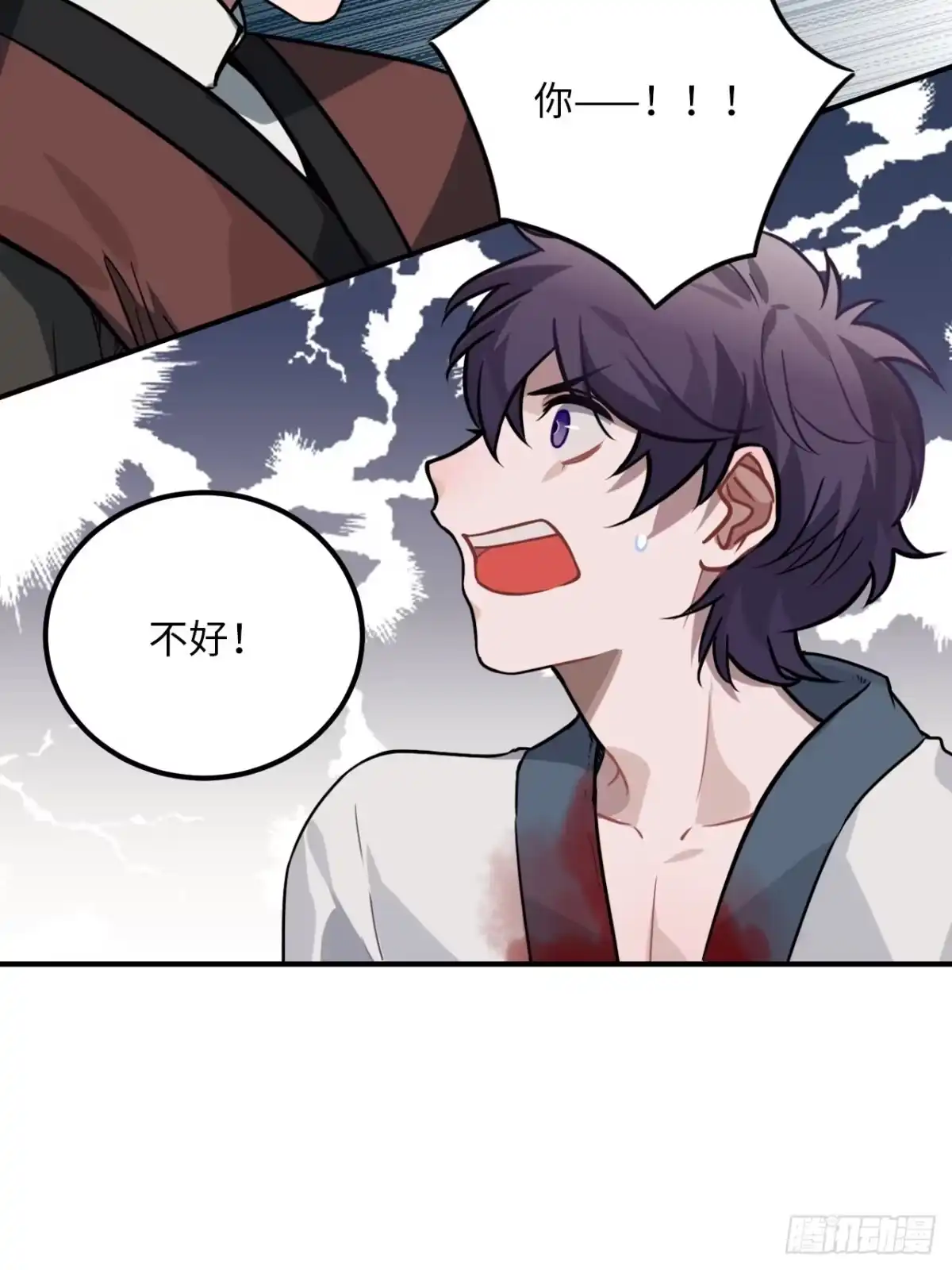 《王爷府的直男小娇妃》30.不能离开的原因 第27页