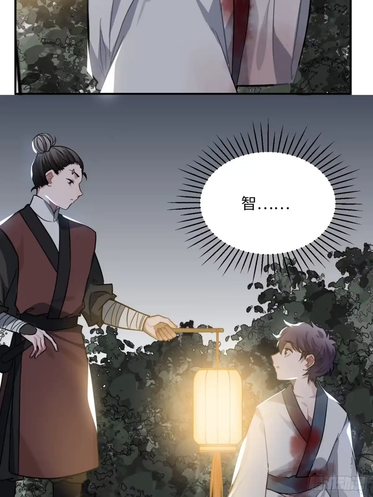 《王爷府的直男小娇妃》30.不能离开的原因 第25页
