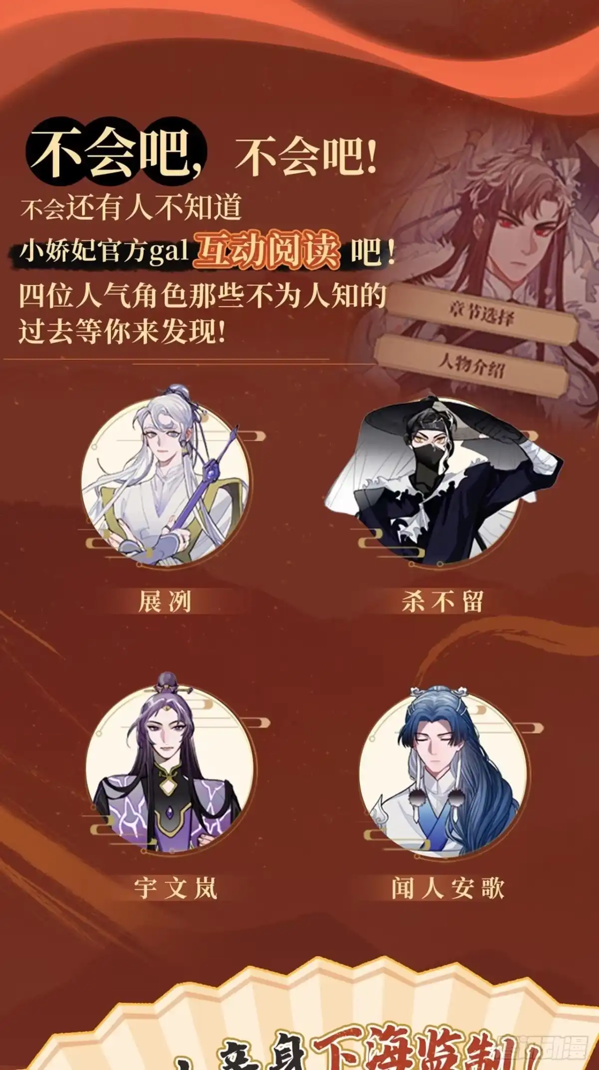 《王爷府的直男小娇妃》30.不能离开的原因 第81页