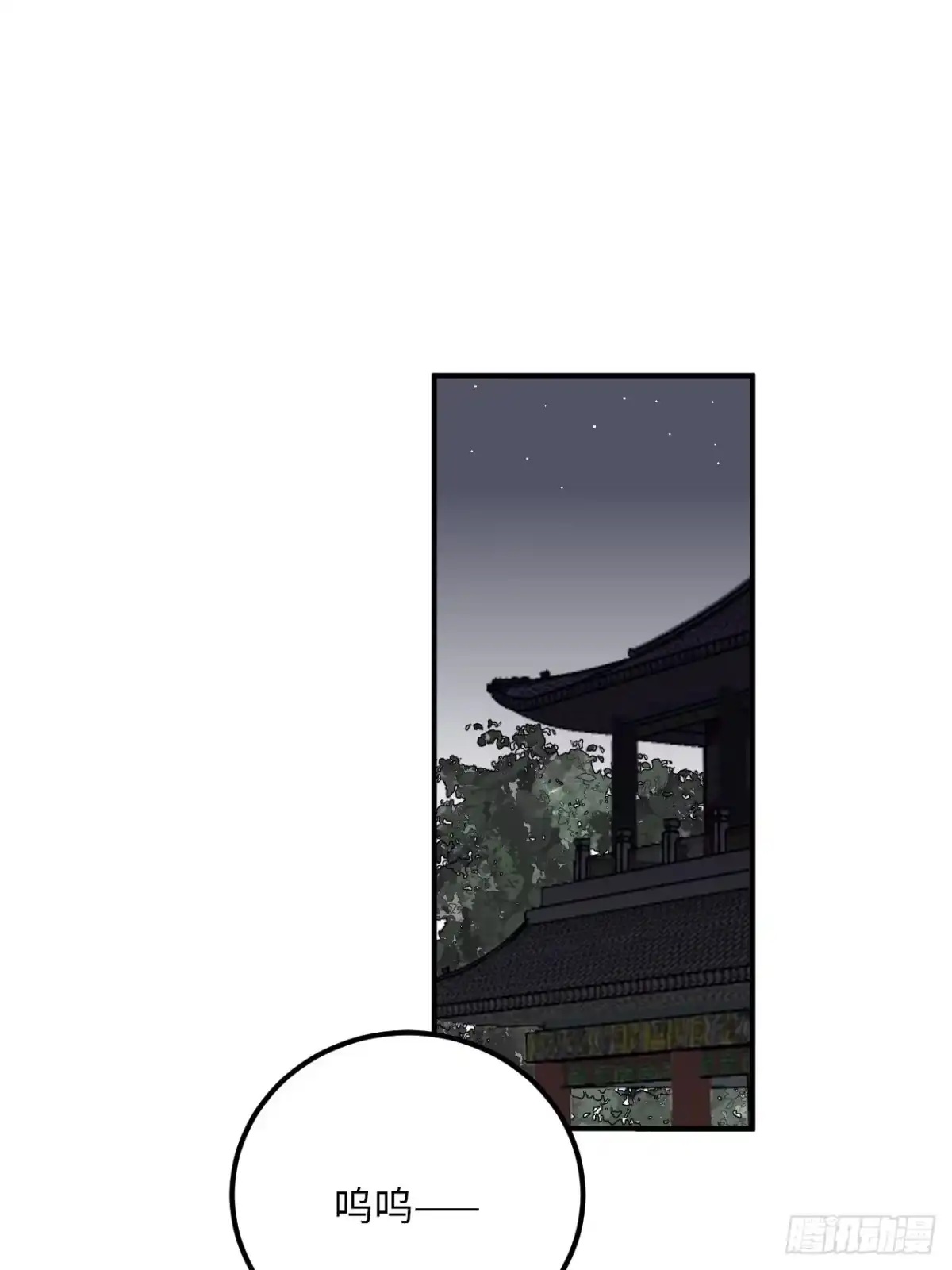 《王爷府的直男小娇妃》30.不能离开的原因 第4页