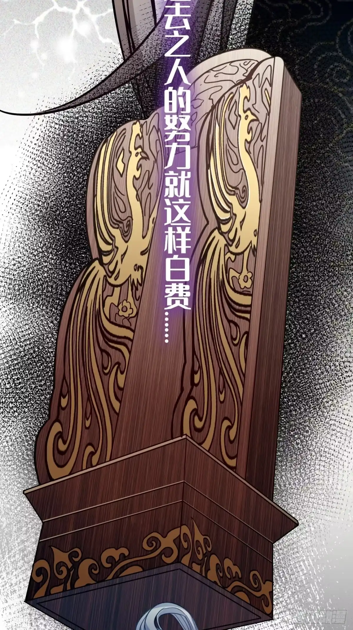 《王爷府的直男小娇妃》31.他需要我 第66页