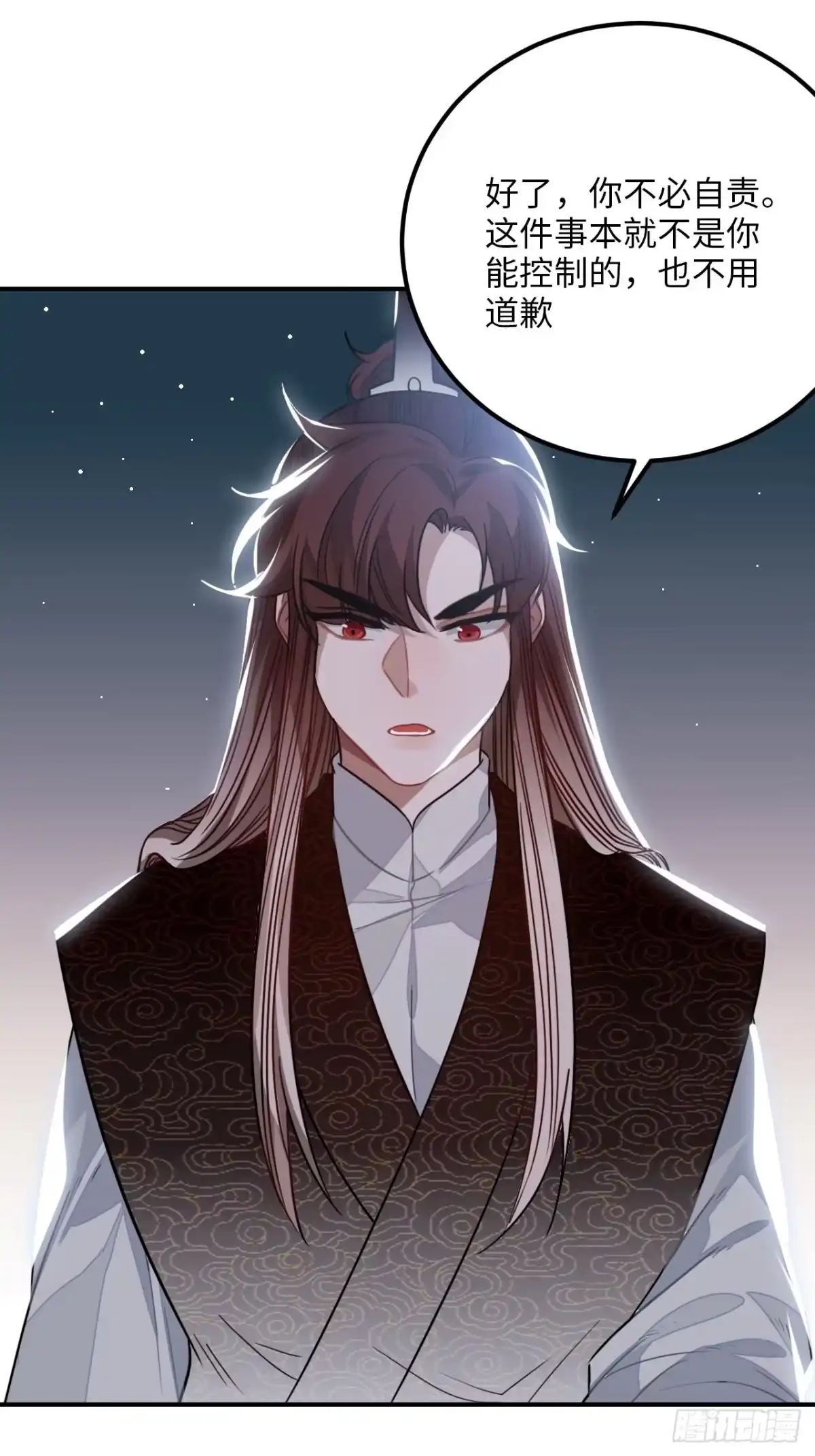 《王爷府的直男小娇妃》31.他需要我 第50页