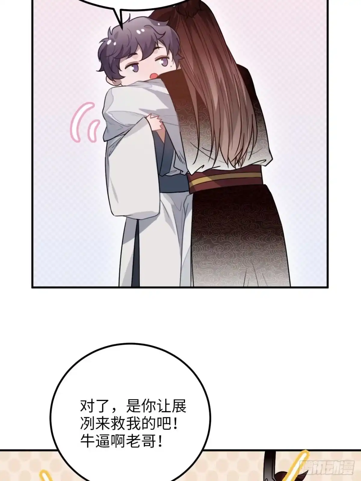 《王爷府的直男小娇妃》31.他需要我 第38页