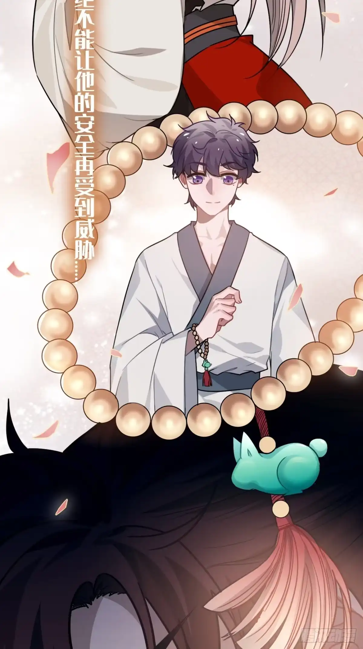 《王爷府的直男小娇妃》31.他需要我 第64页