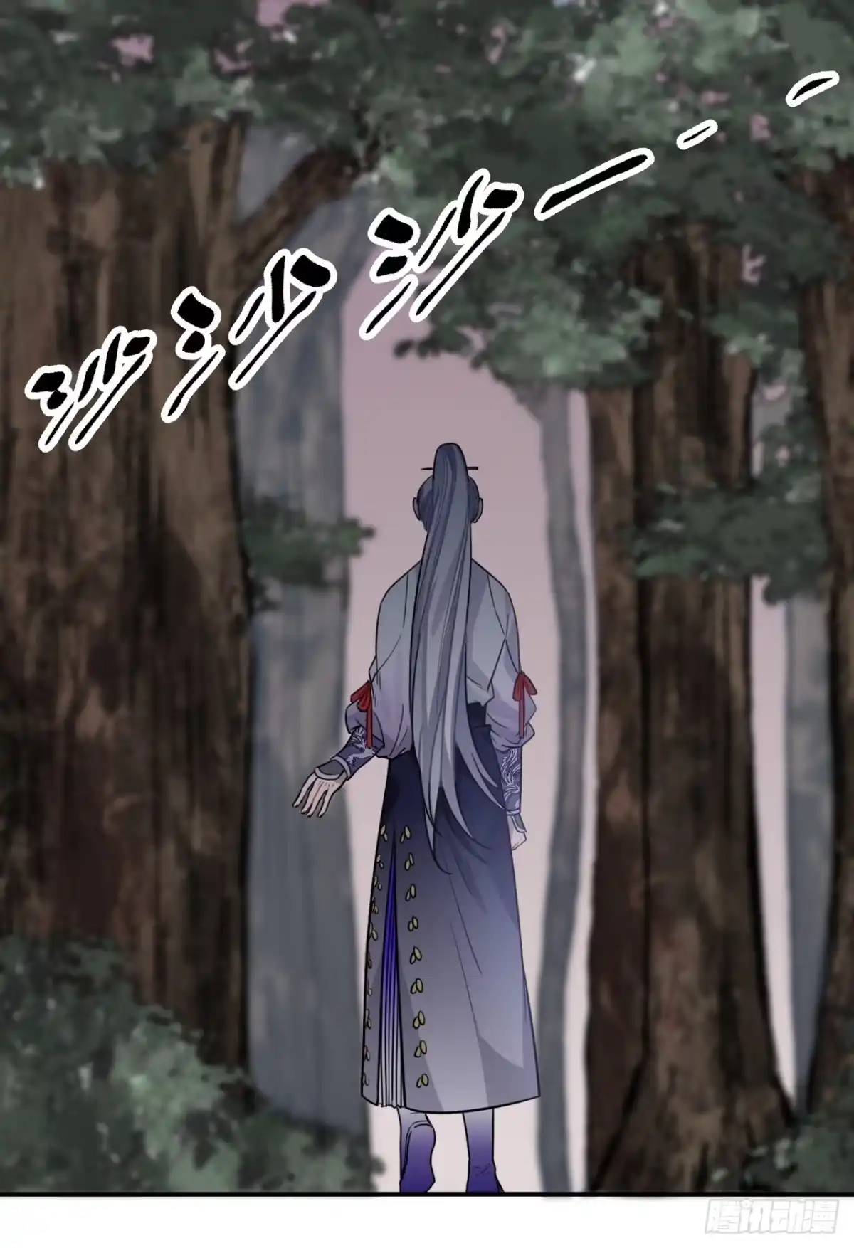 《王爷府的直男小娇妃》31.他需要我 第36页