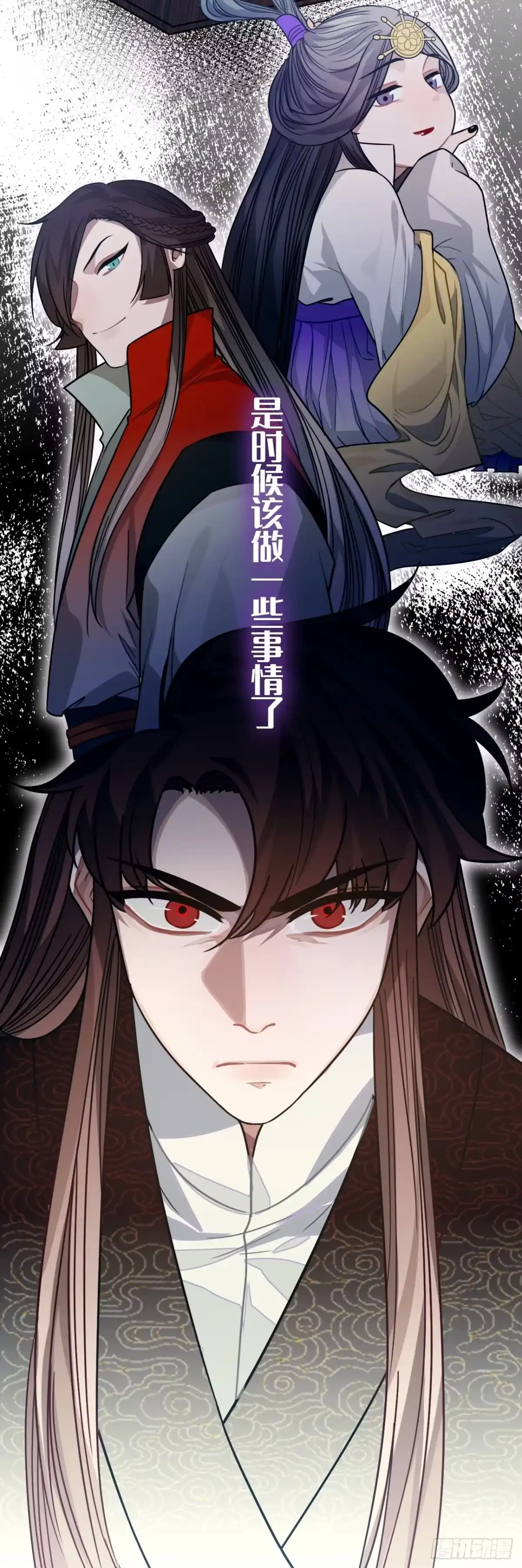 《王爷府的直男小娇妃》31.他需要我 第67页