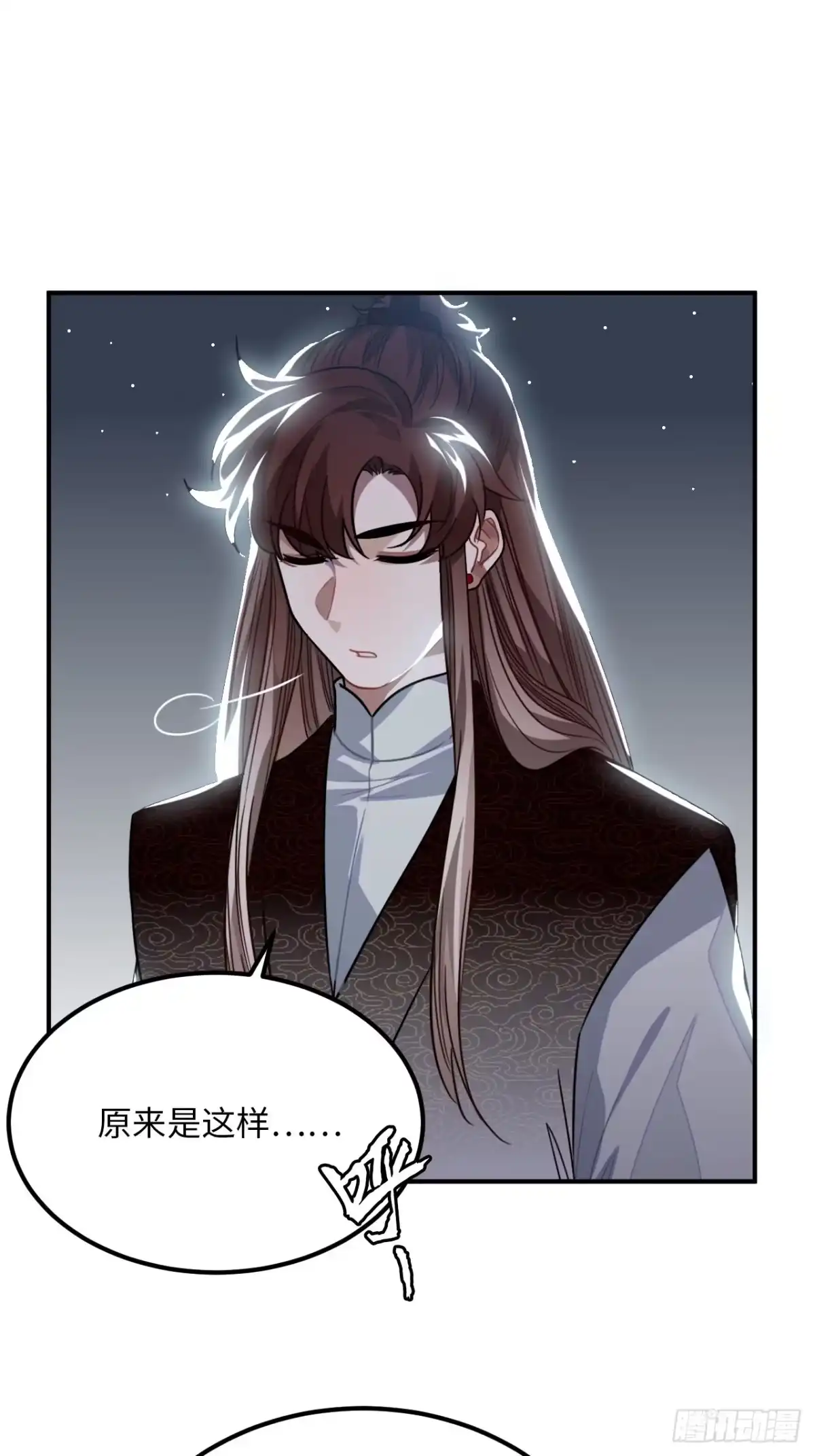 《王爷府的直男小娇妃》31.他需要我 第15页