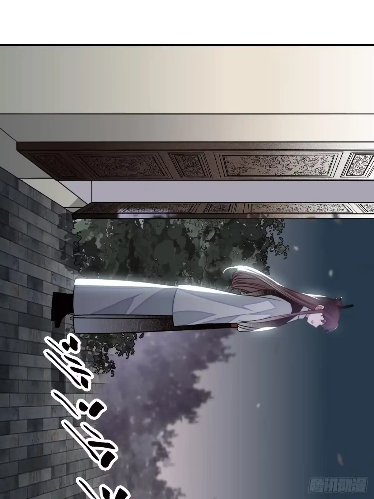 《王爷府的直男小娇妃》31.他需要我 第4页