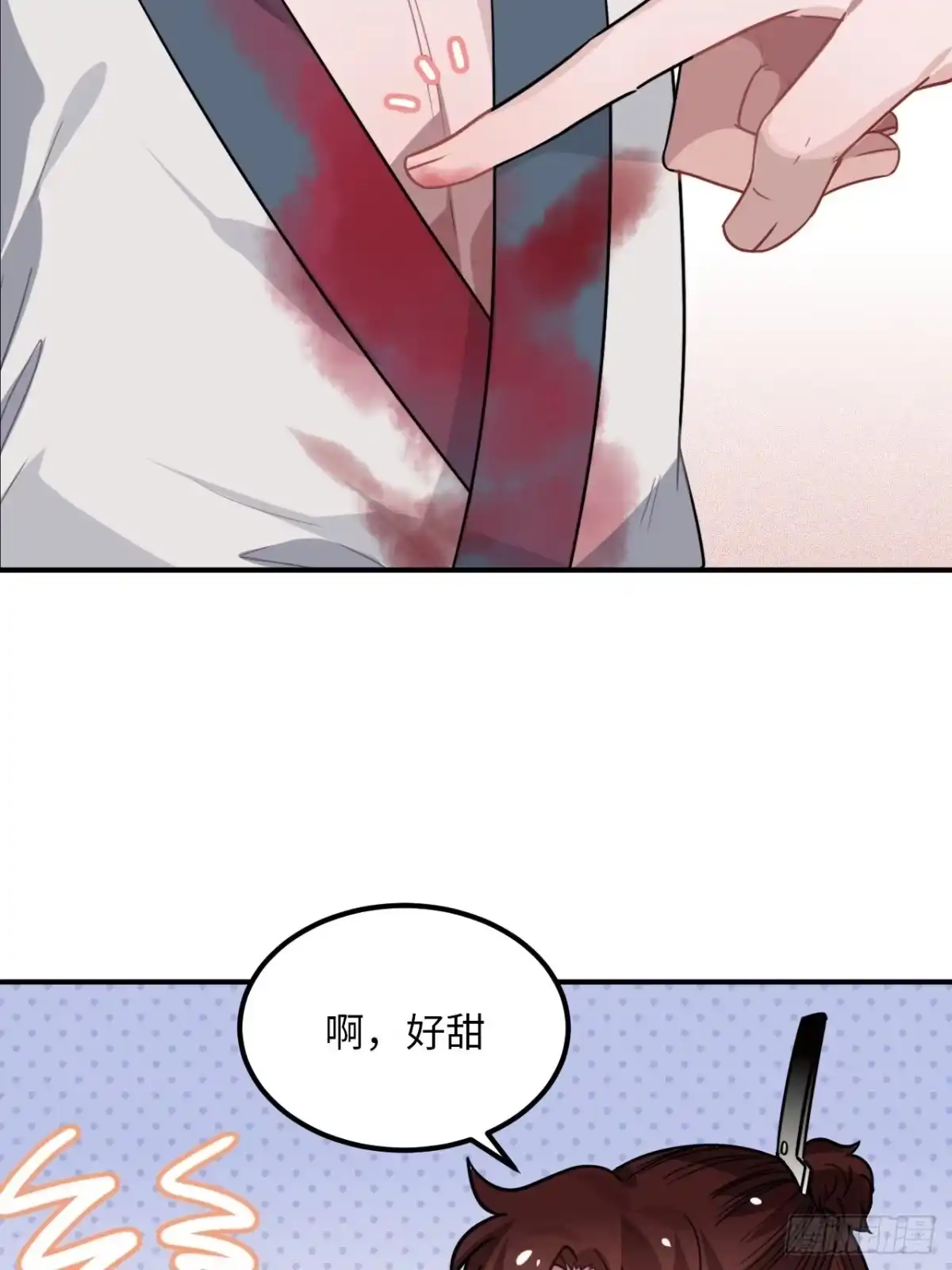 《王爷府的直男小娇妃》31.他需要我 第13页