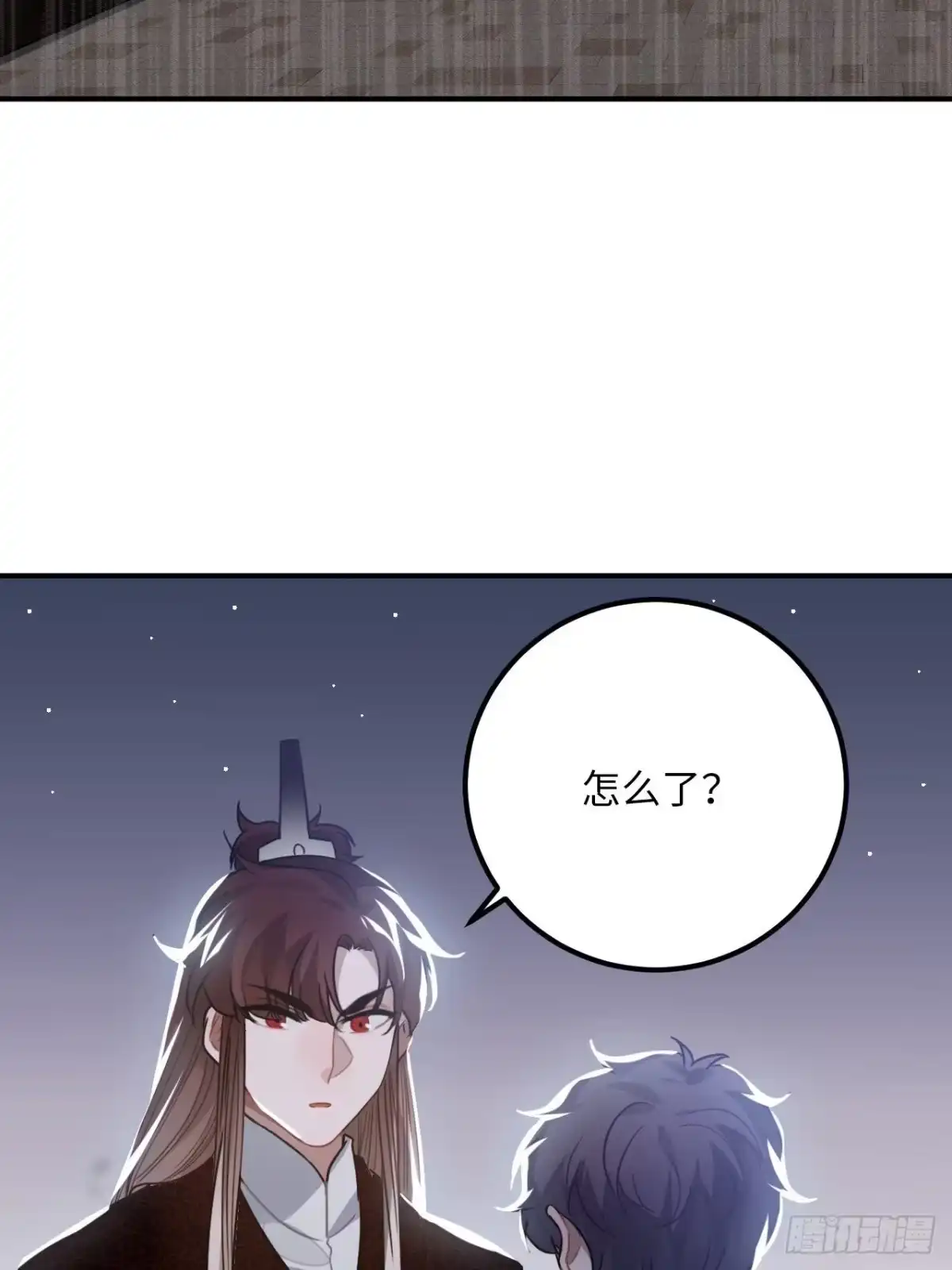 《王爷府的直男小娇妃》31.他需要我 第43页