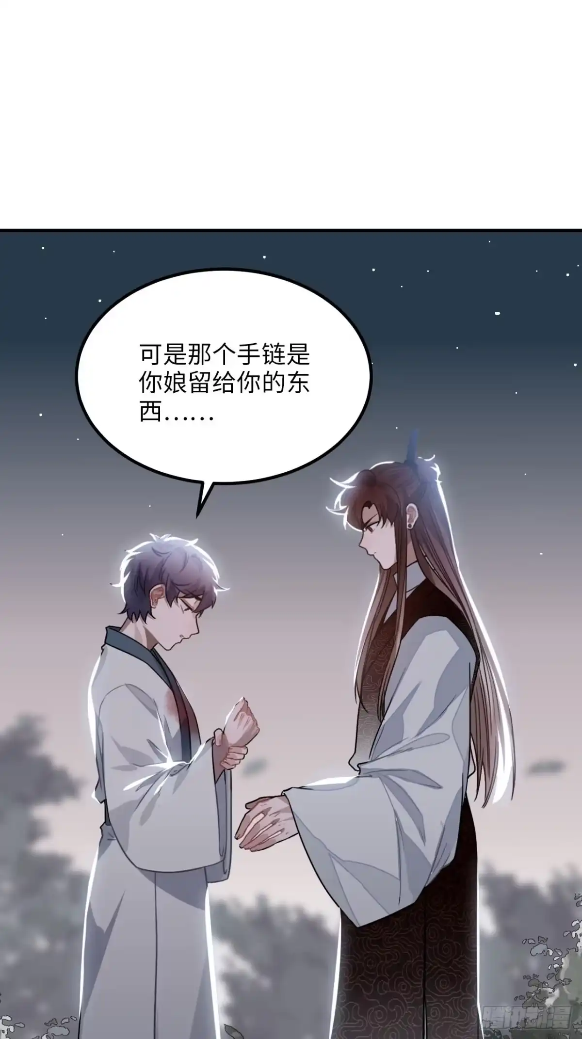 《王爷府的直男小娇妃》31.他需要我 第48页