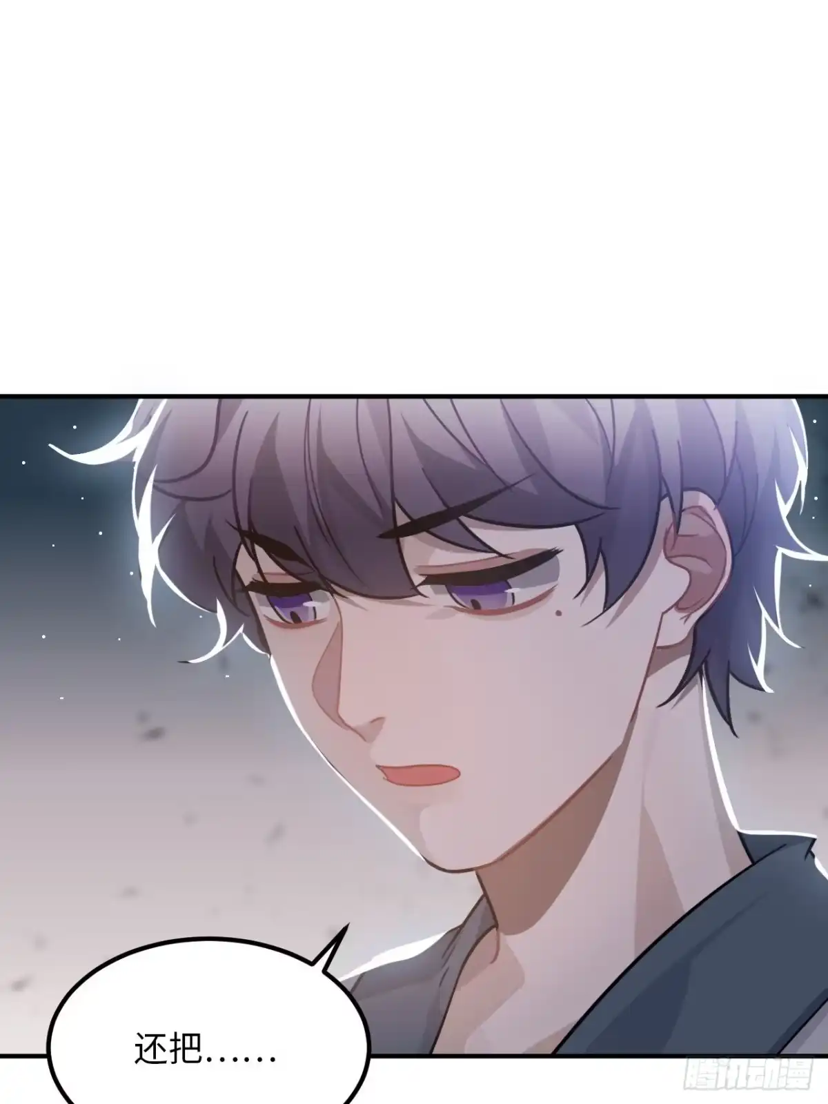 《王爷府的直男小娇妃》31.他需要我 第41页
