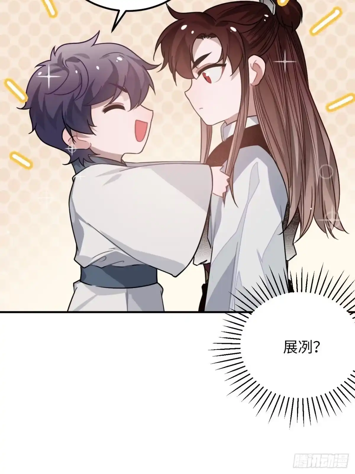 《王爷府的直男小娇妃》31.他需要我 第39页