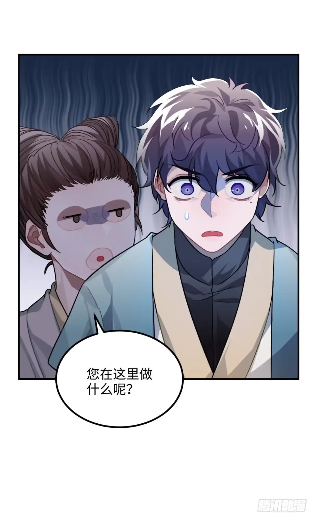 《王爷府的直男小娇妃》32.解锁他的过往 第27页