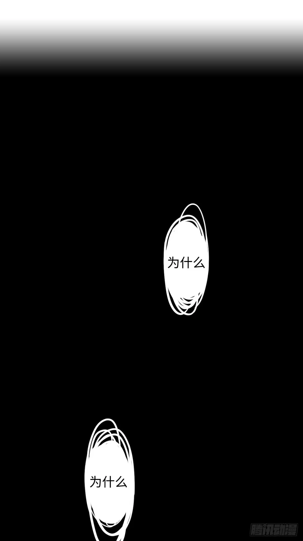《王爷府的直男小娇妃》32.解锁他的过往 第42页