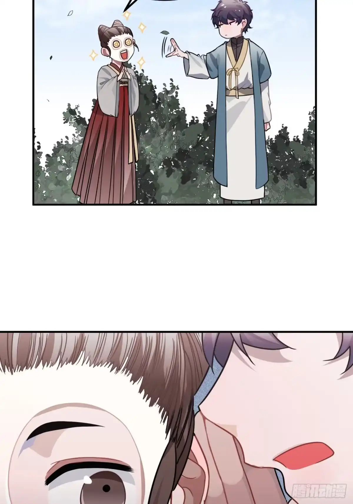 《王爷府的直男小娇妃》32.解锁他的过往 第38页