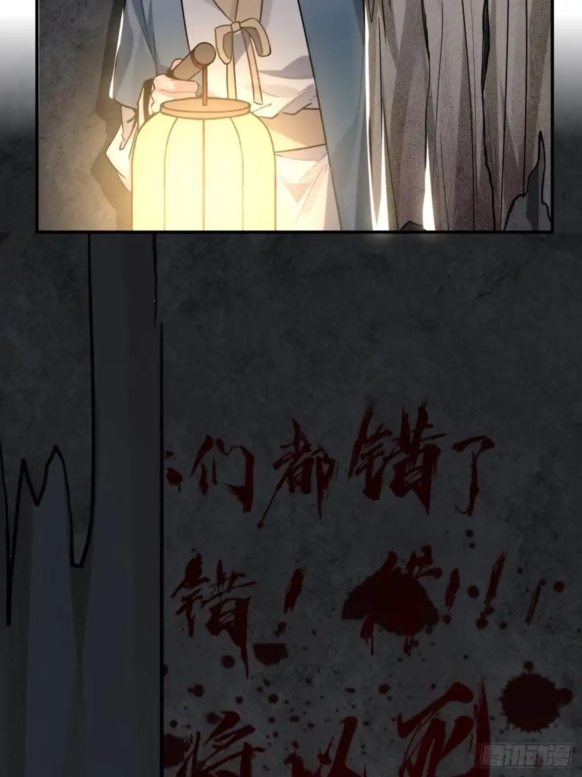《王爷府的直男小娇妃》32.解锁他的过往 第59页