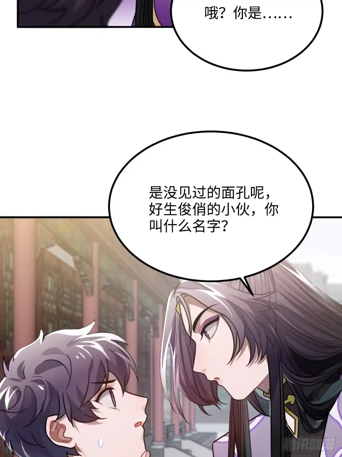 《王爷府的直男小娇妃》33.美女哥哥 第62页
