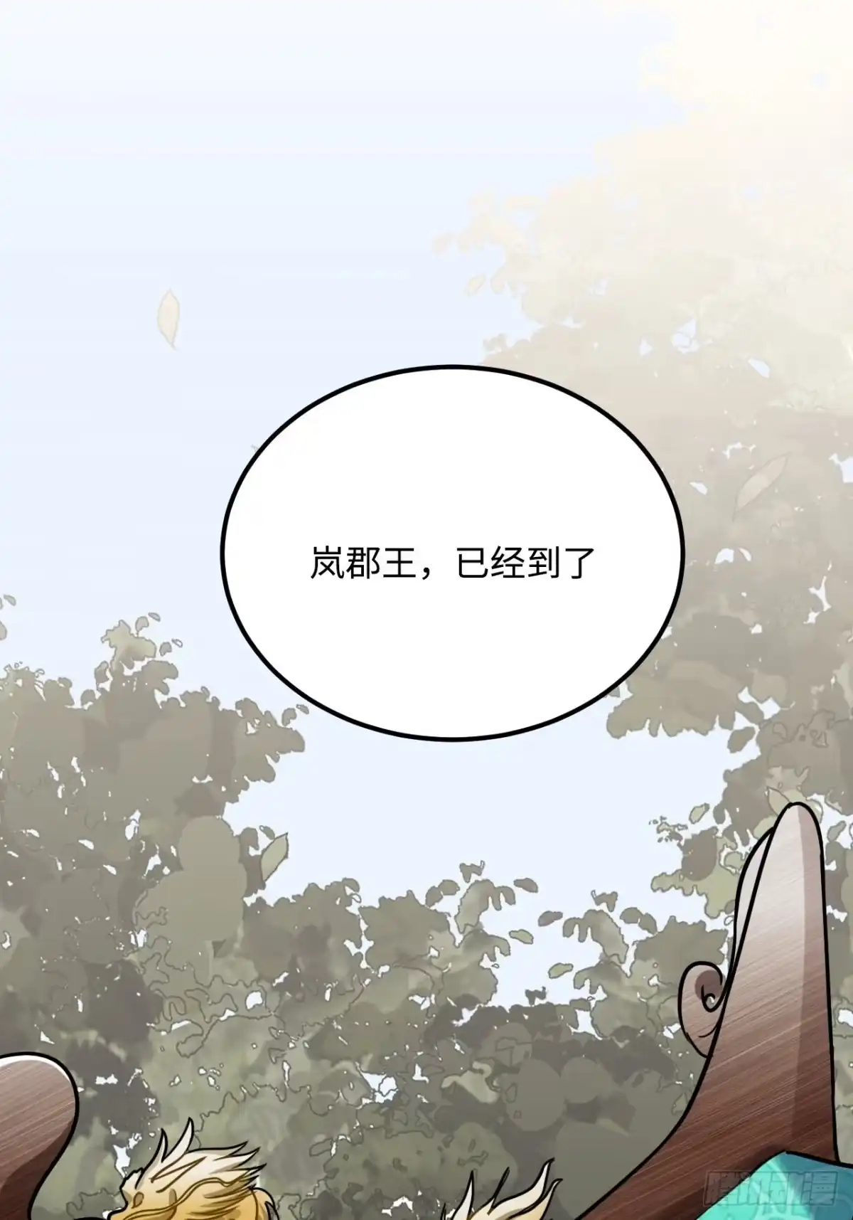 《王爷府的直男小娇妃》33.美女哥哥 第14页