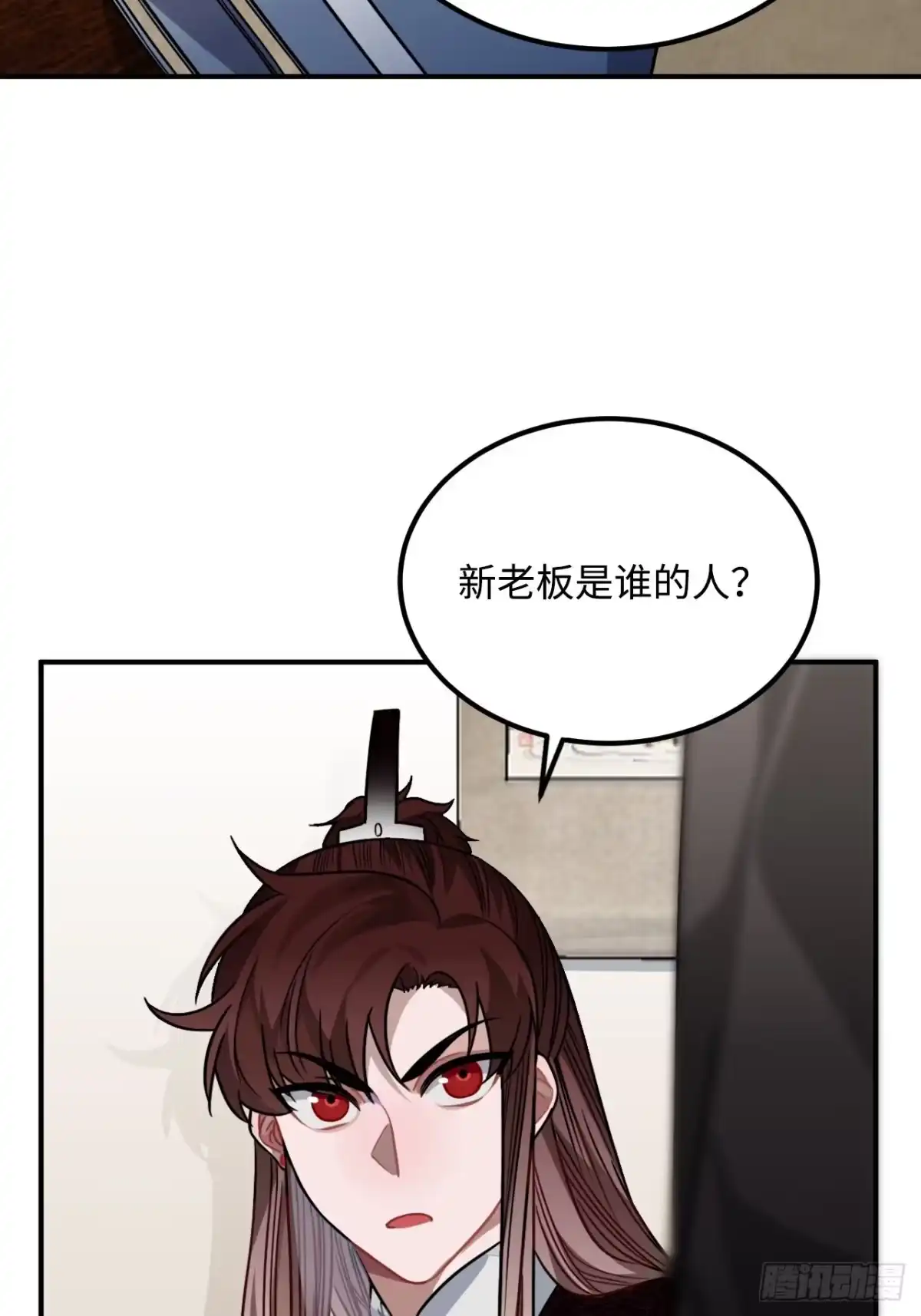 《王爷府的直男小娇妃》33.美女哥哥 第7页