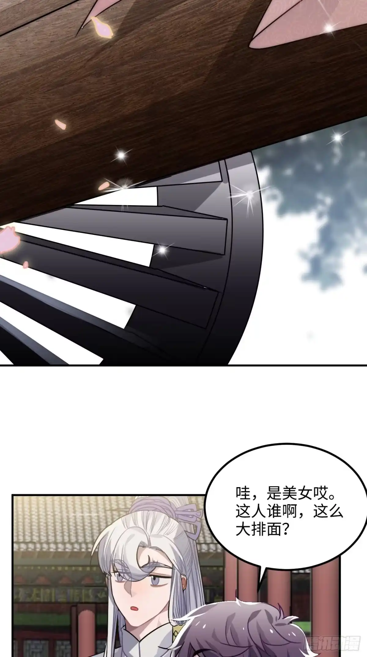 《王爷府的直男小娇妃》33.美女哥哥 第31页