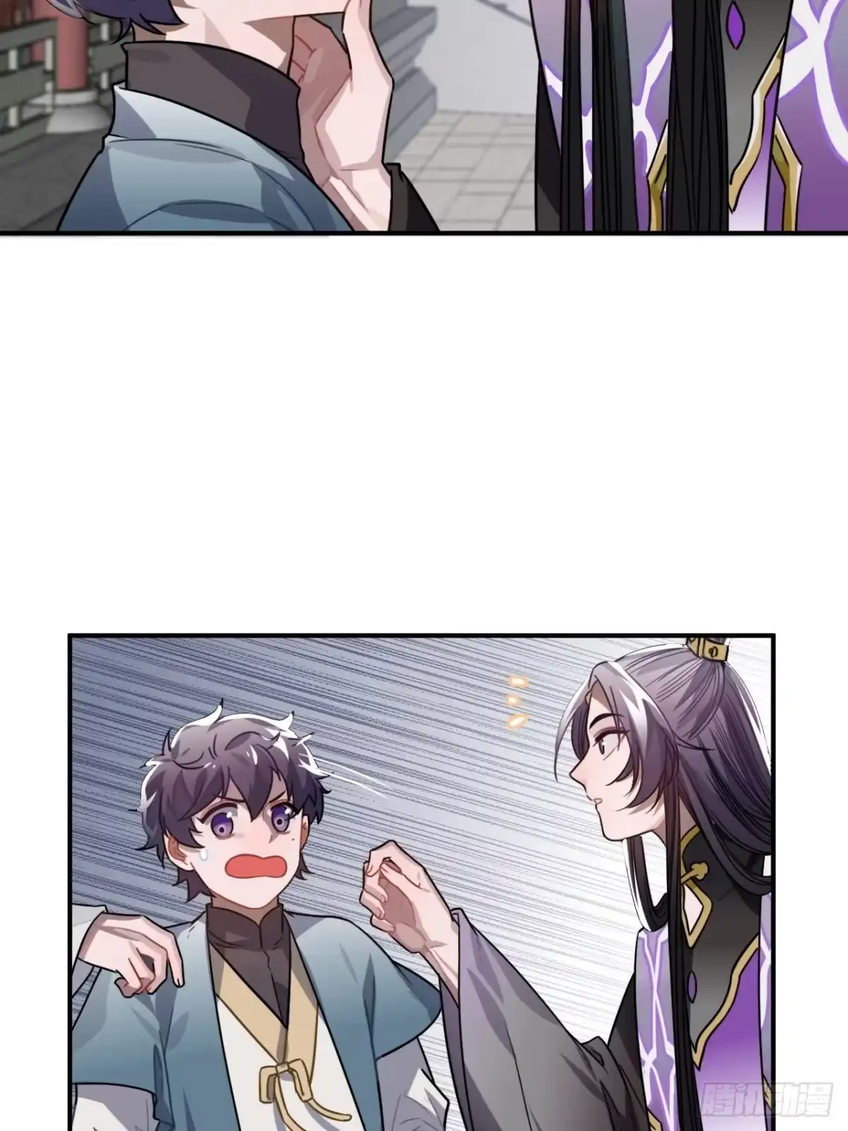 《王爷府的直男小娇妃》33.美女哥哥 第63页