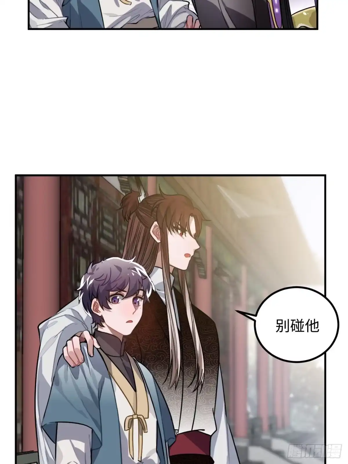 《王爷府的直男小娇妃》33.美女哥哥 第64页