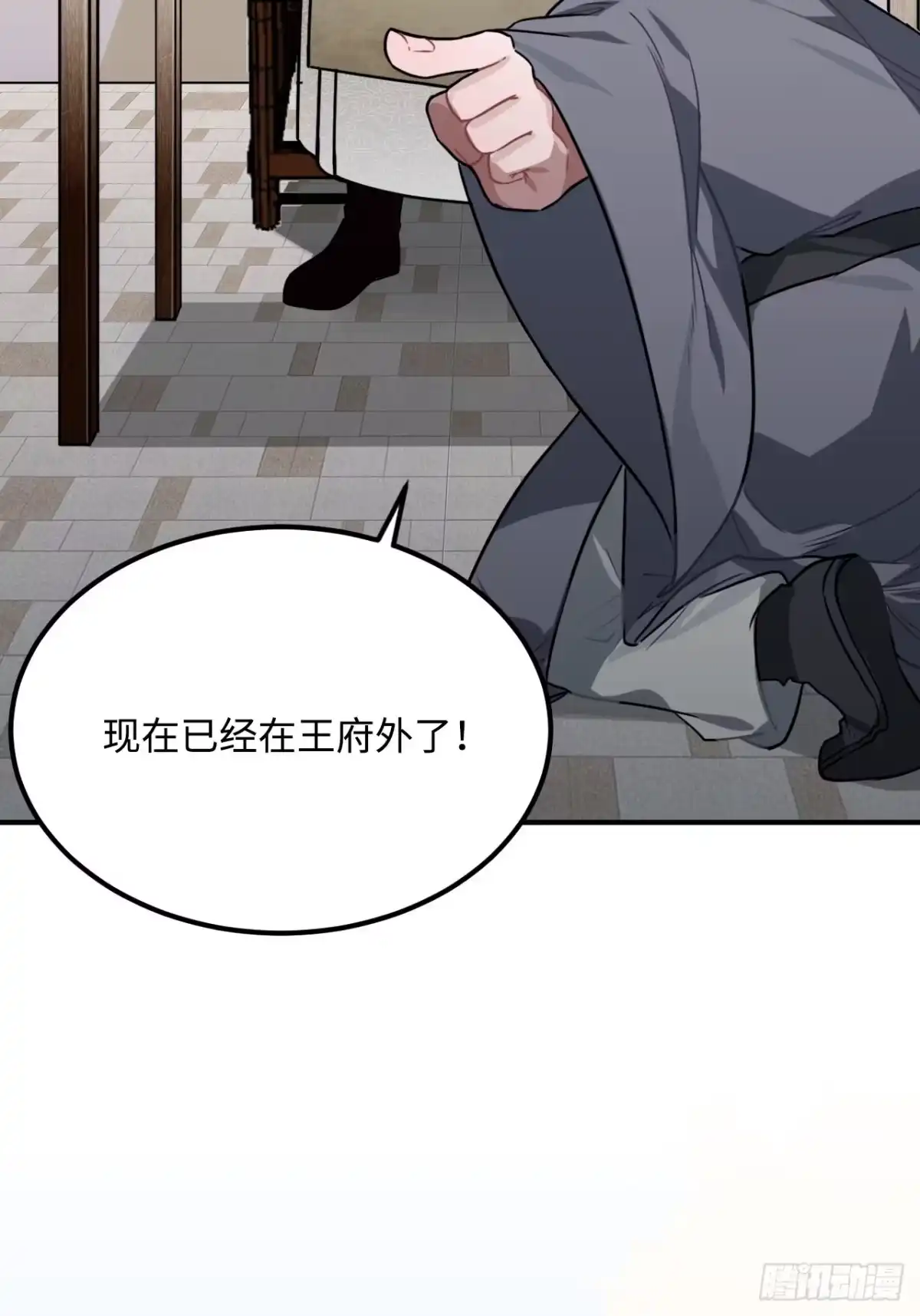 《王爷府的直男小娇妃》33.美女哥哥 第13页