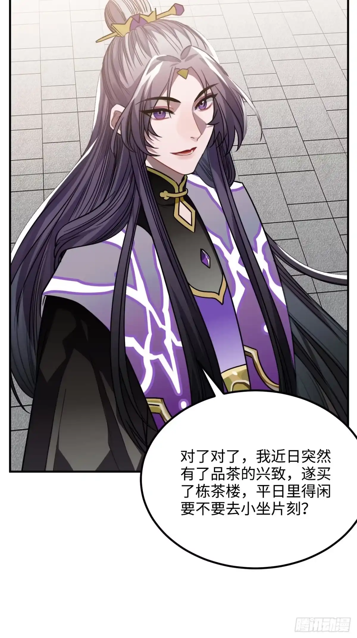 《王爷府的直男小娇妃》33.美女哥哥 第49页