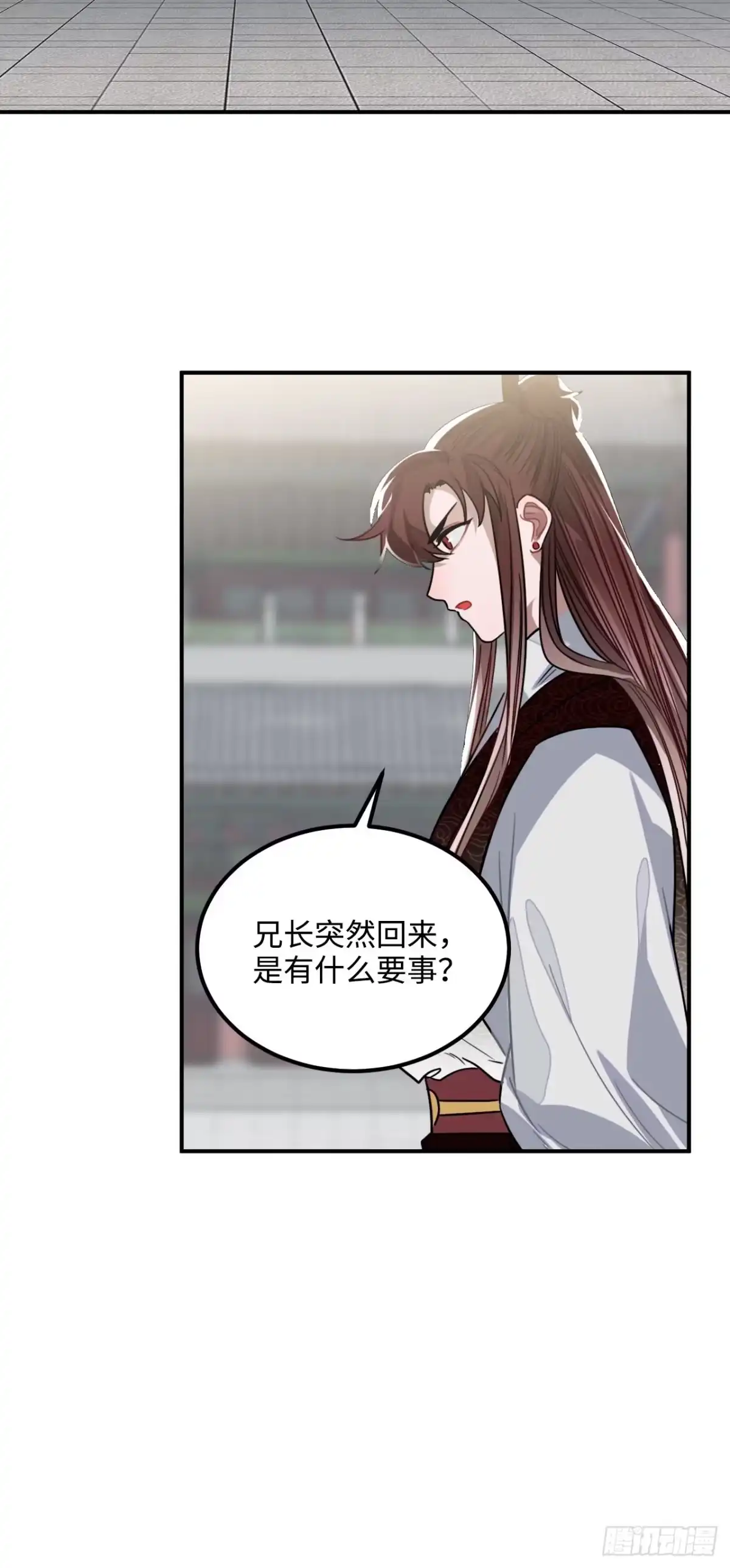 《王爷府的直男小娇妃》33.美女哥哥 第43页