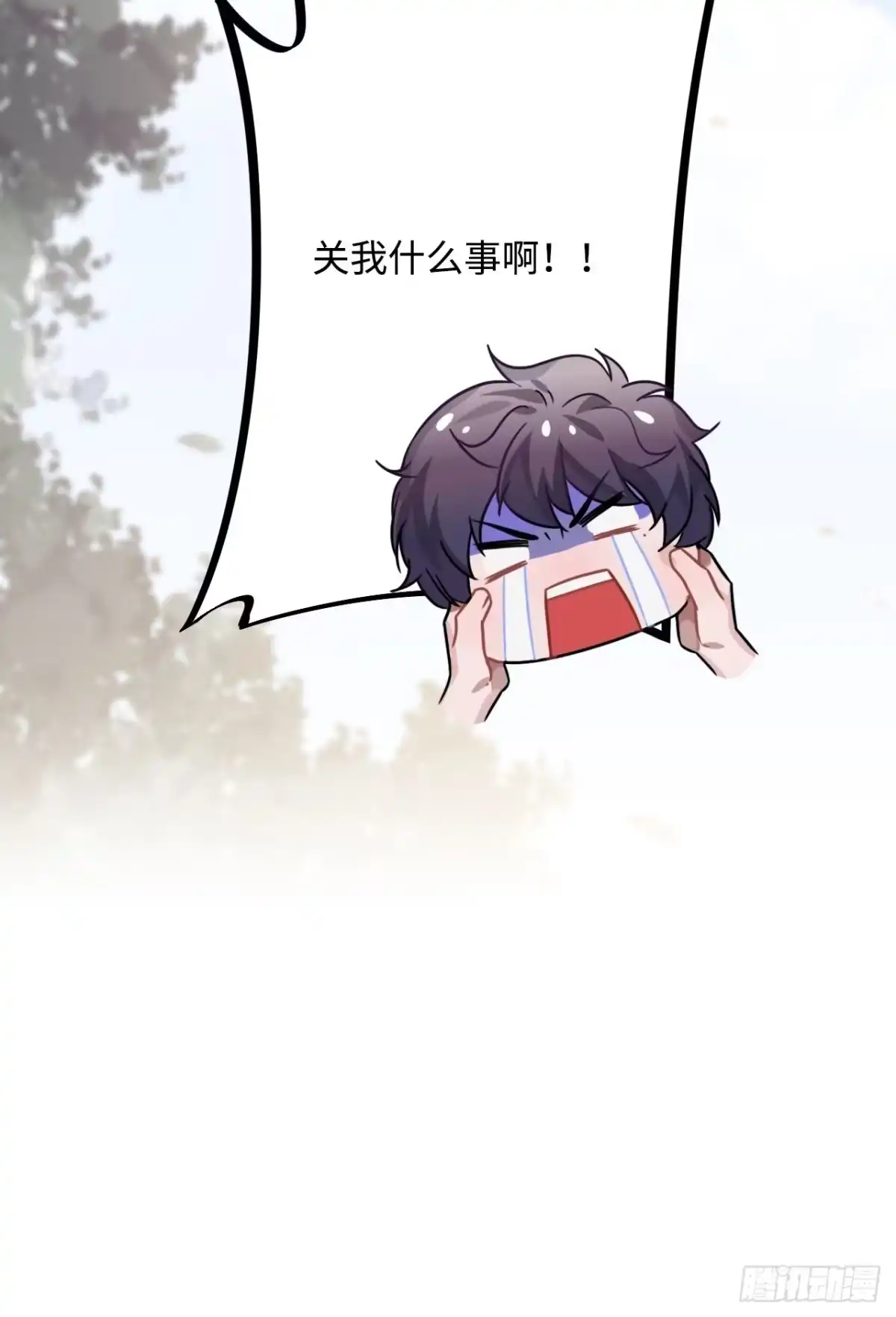 《王爷府的直男小娇妃》33.美女哥哥 第70页