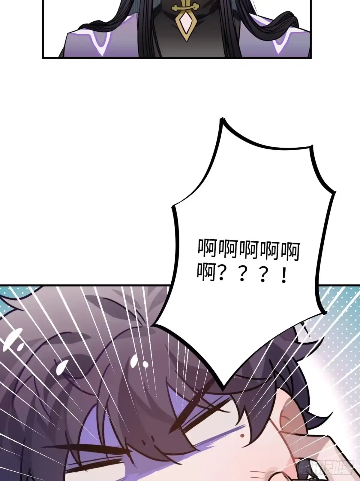 《王爷府的直男小娇妃》33.美女哥哥 第66页