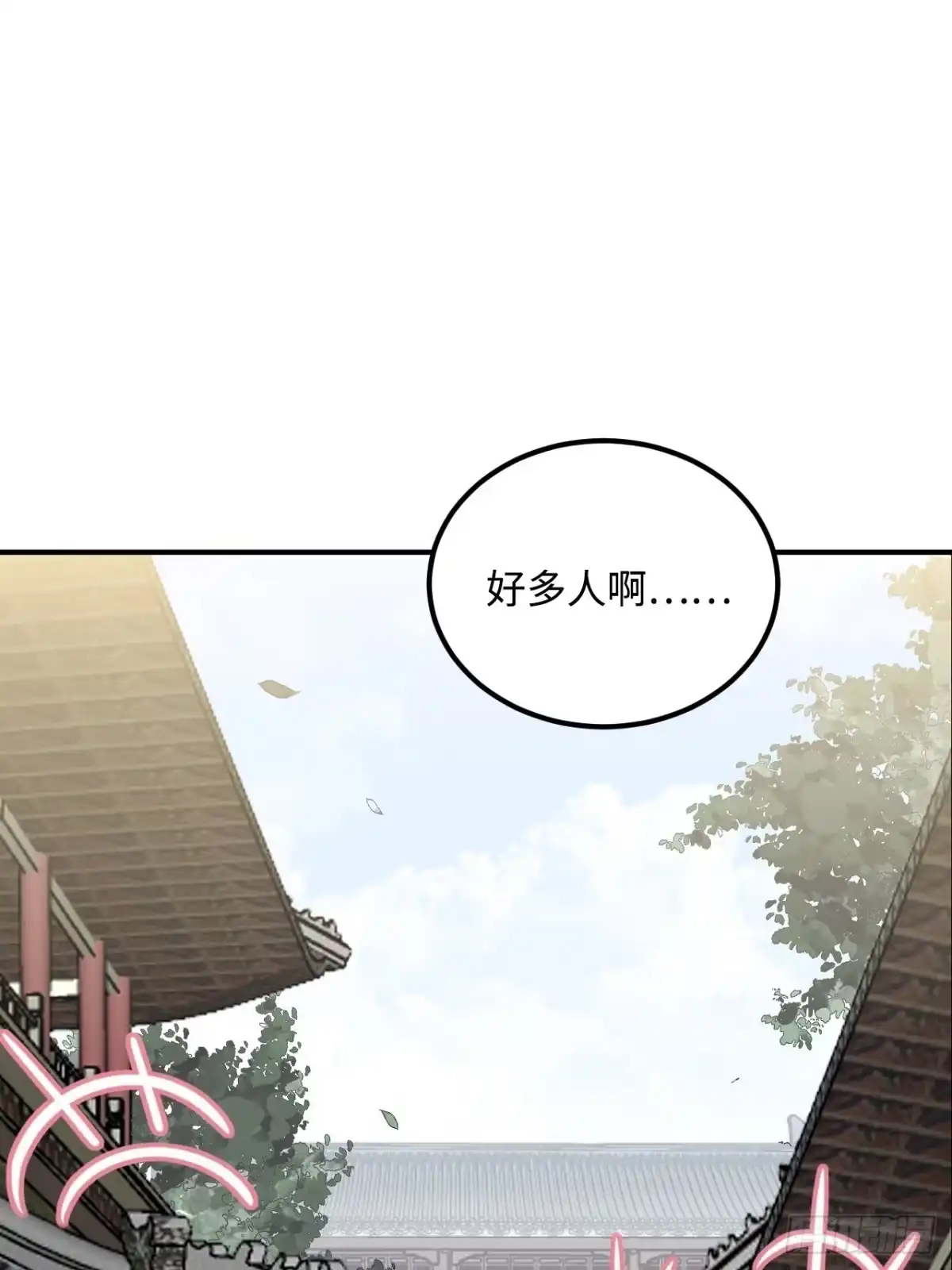《王爷府的直男小娇妃》33.美女哥哥 第18页