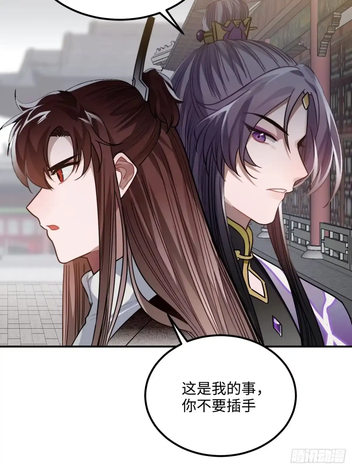 《王爷府的直男小娇妃》33.美女哥哥 第55页