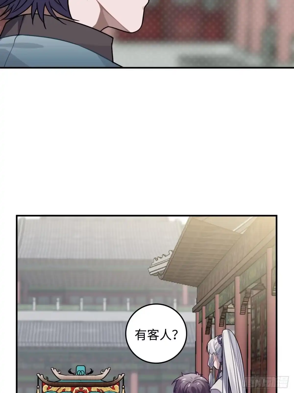 《王爷府的直男小娇妃》33.美女哥哥 第27页