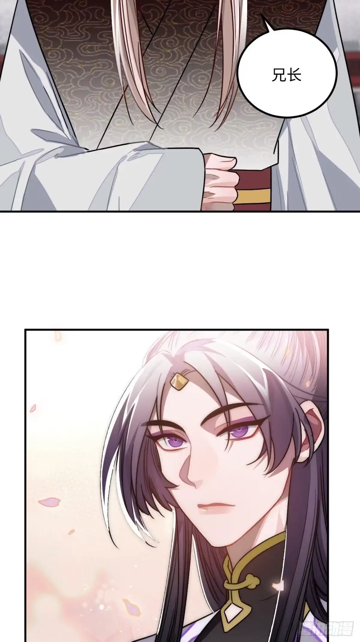 《王爷府的直男小娇妃》33.美女哥哥 第41页