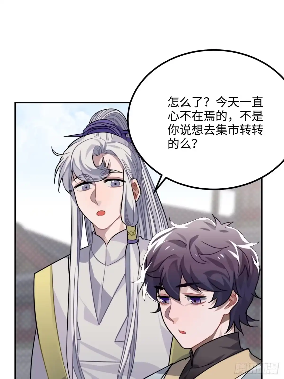 《王爷府的直男小娇妃》33.美女哥哥 第22页